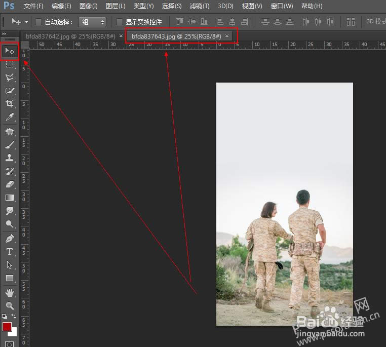 ps������2��ͼƬ�ϳ�һ�ţ�