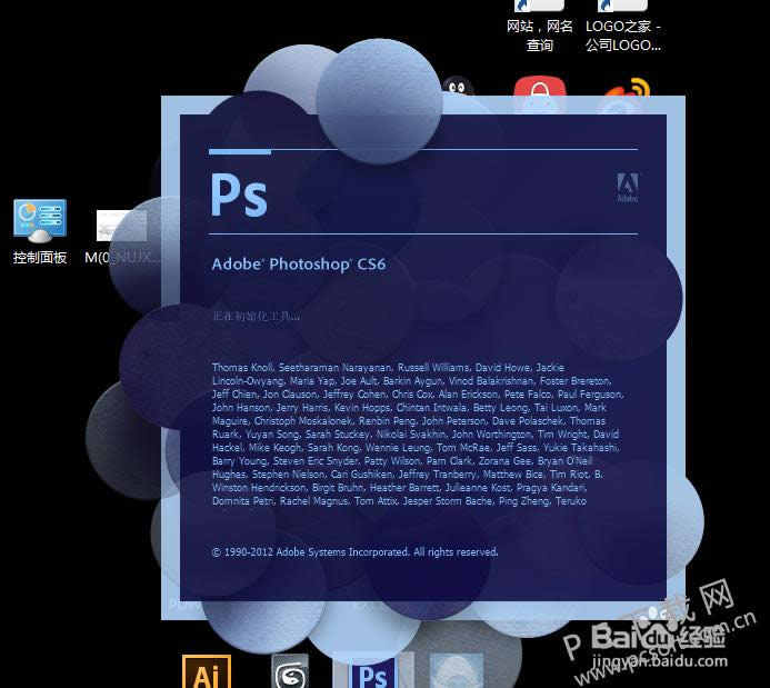 psd�ļ���ɶ�򿪣�