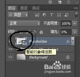 psd�ļ���ɶ�򿪣�
