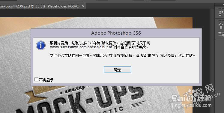 psd�ļ���ʲô�򿪣�