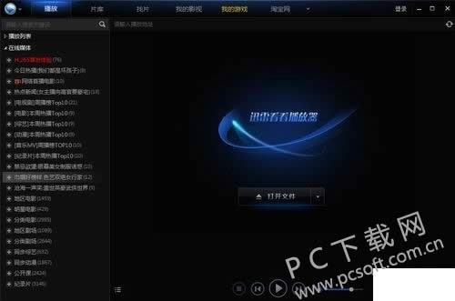 ɶ�������ã�