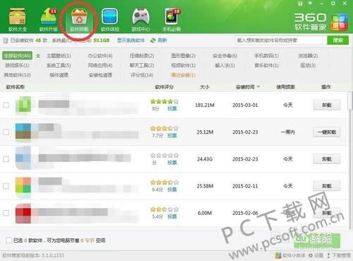 �����������򿪣�