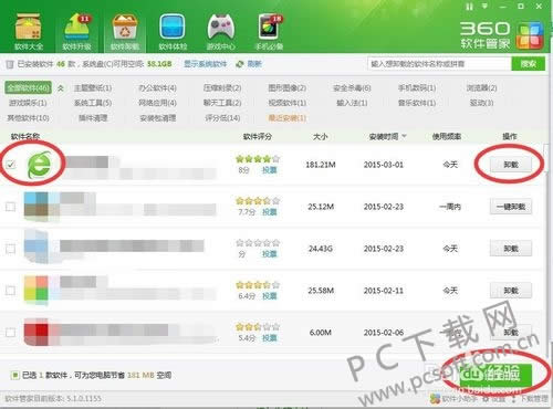 �����������򿪣�