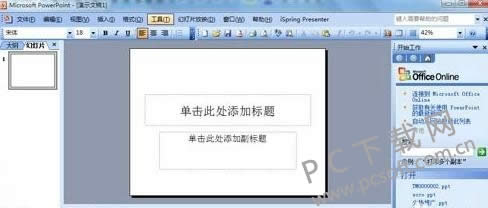 ppt����������