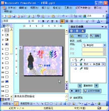 ppt���������