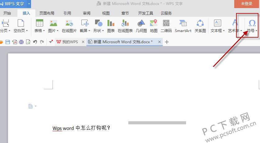 �����word�д򹳣�