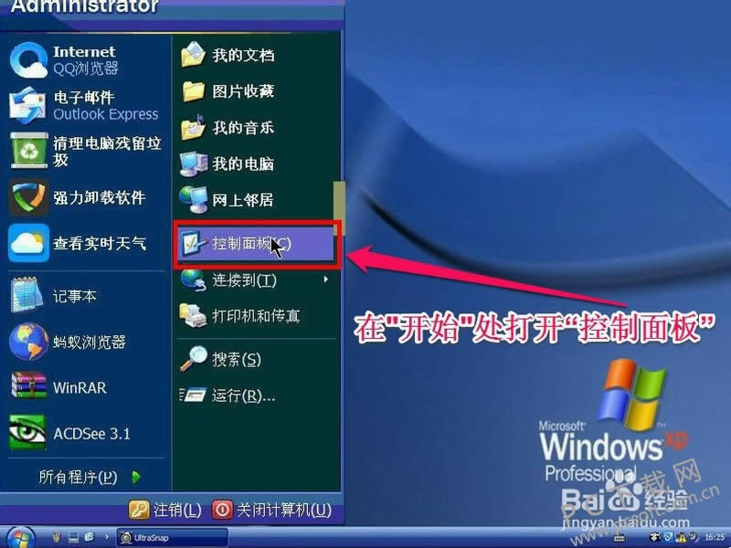 pagefile.sys����ɾ����