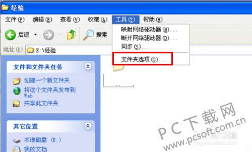 ��������ļ��У�