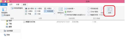 �����ʾ�����ļ���