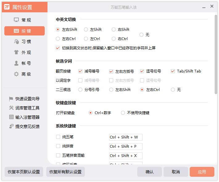 ����5�����뷨������λͼ����ϸ�̳�