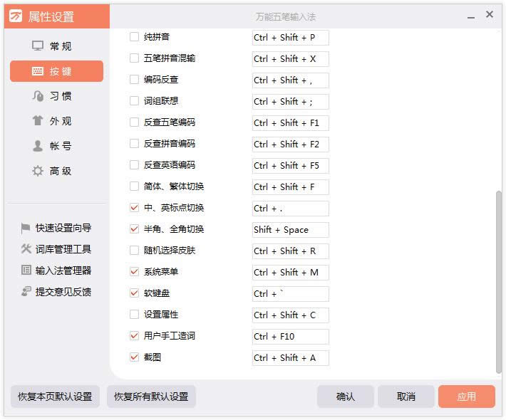 ����5�����뷨������λͼ��ʹ�ý̳�