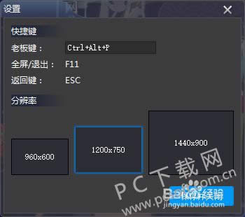 ����mumu�����˳�ȫ����