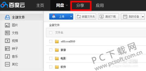 �ٶ����������û���