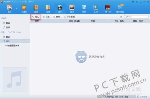 ͬ�����������ã�