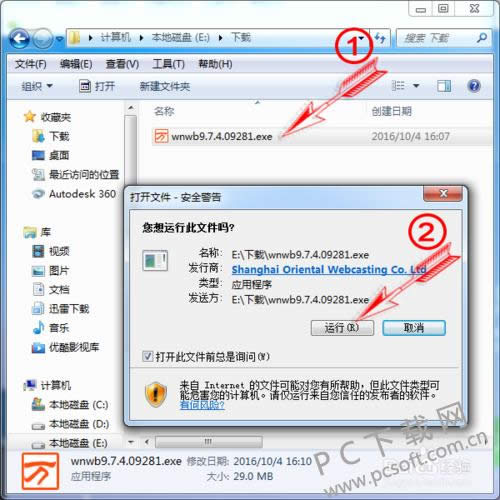 ����5�����뷨��װͼ����ϸ�̳�