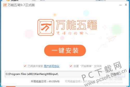 ����5�����뷨��װͼ��ʹ�ý̳�