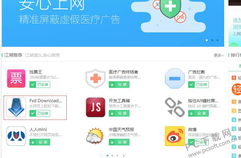 ������ص��Ӿ磿