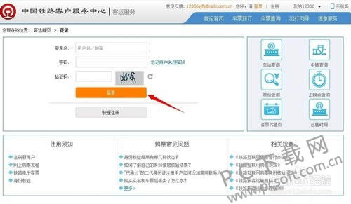 ����˻�Ʊ��