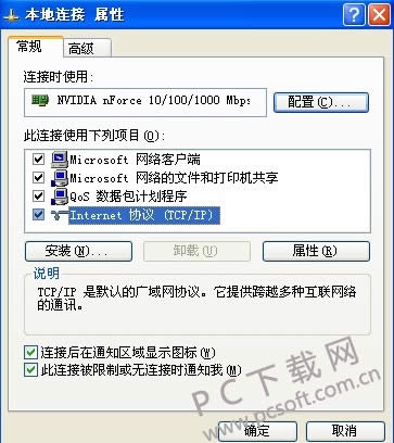 ip��ַ�������ã�