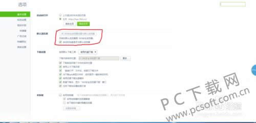 �������Ĭ���������