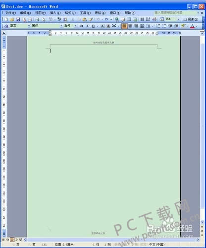 ���ɾ��ҳüҳ�ţ�