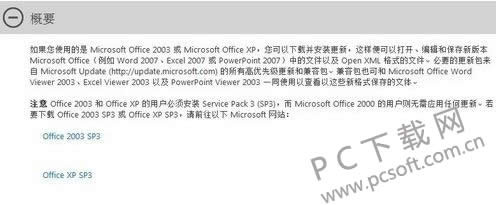 docx�ļ������򿪣�