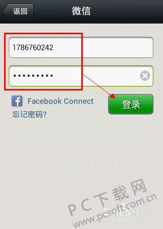 ��ο�ͨ΢�ţ�