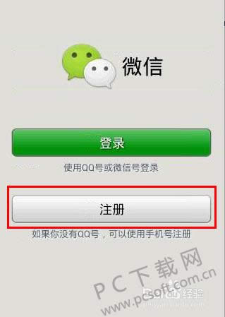 ��ο�ͨ΢�ţ�