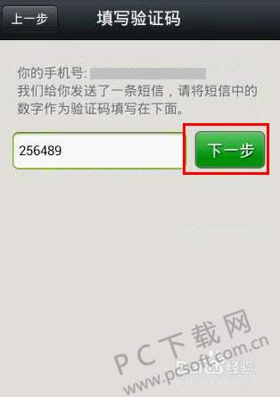 ��ο�ͨ΢�ţ�