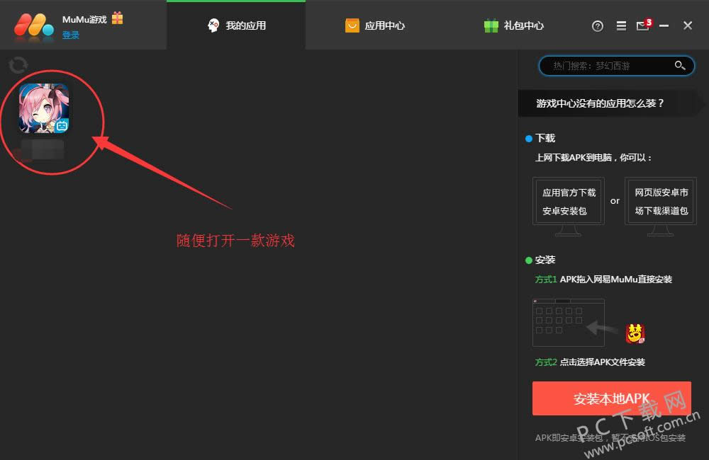 ����mumu������ð�����