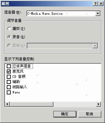 cool edit proͼ����ϸ�̳�