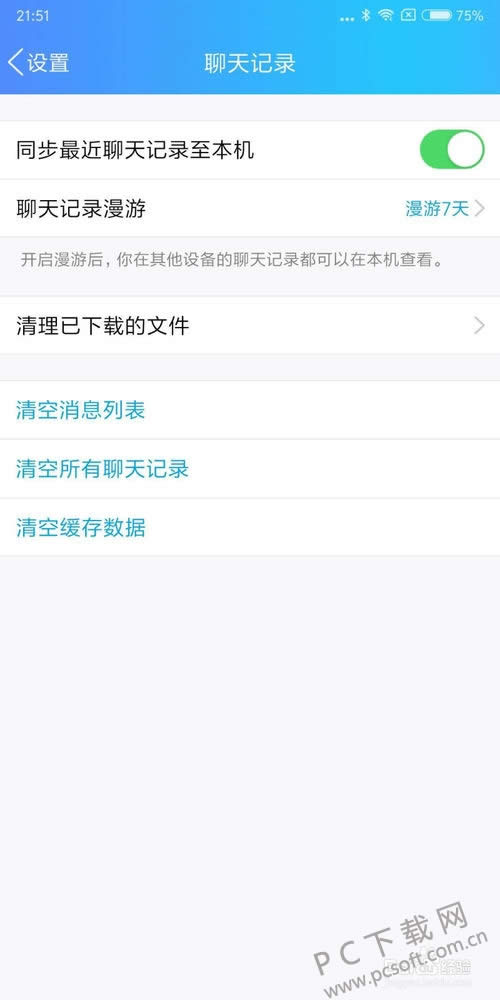 ��λָ�qq�����¼��