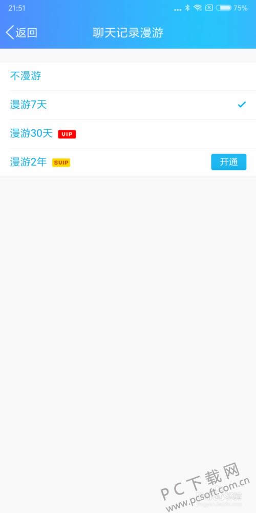 ��λָ�qq�����¼��