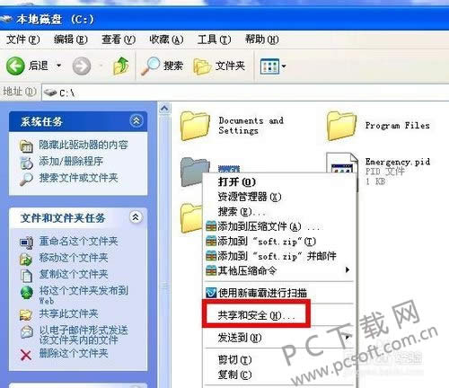 ��ι����ļ��У�