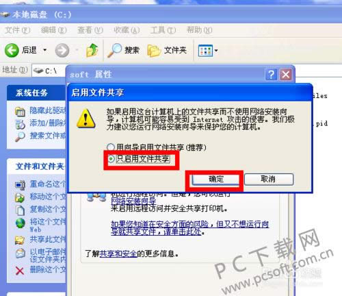 ��ι����ļ��У�