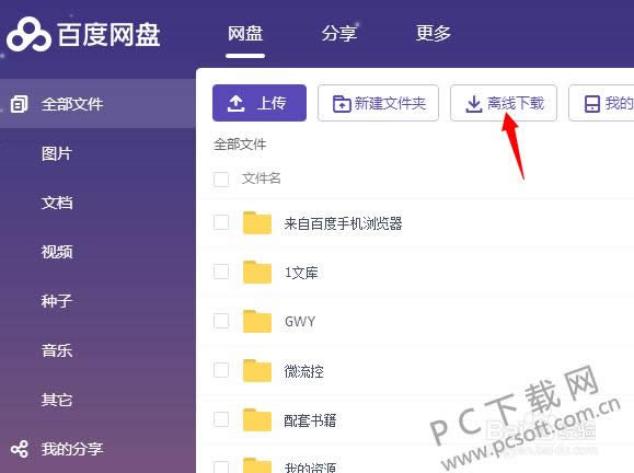 bt�����������أ�