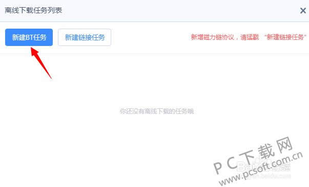 bt�����������أ�