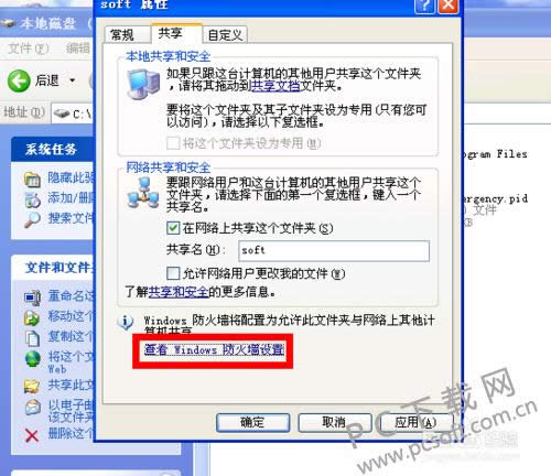 ��ι����ļ��У�