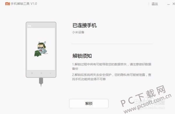 ��δ������������