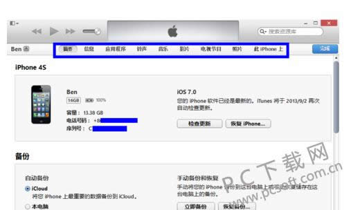 ƻ���ֻ�������ӵ����ԣ�