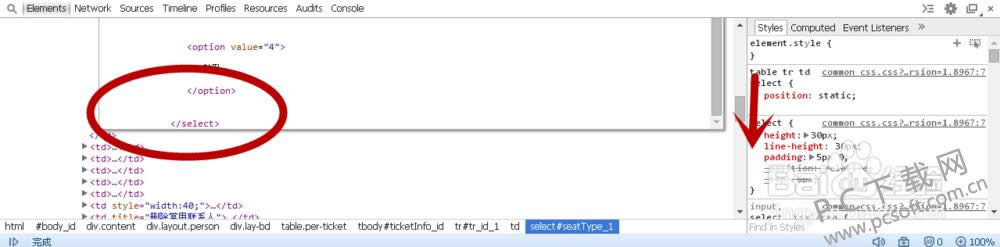 12306���������̣�