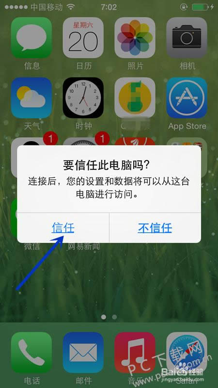 ƻ��itunes�����ã�