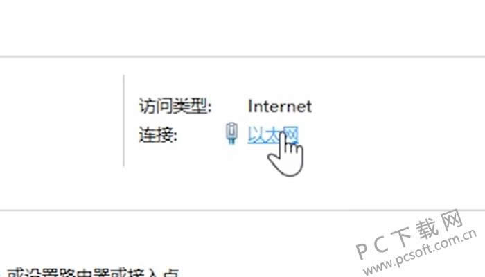 �޷����ӵ�internet�����죿