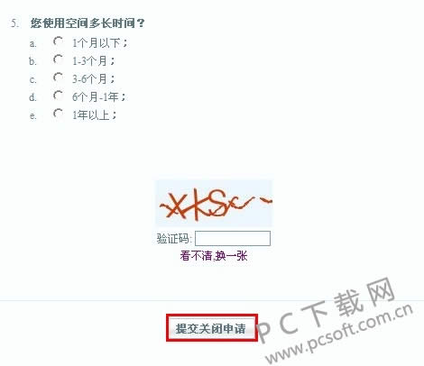 ��ιر�qq�ռ䣿