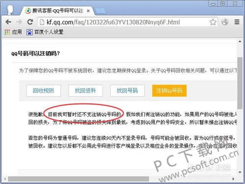 ����ע��qq�ţ�