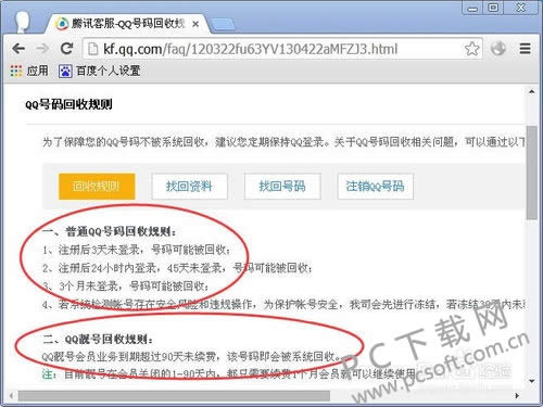 ����ע��qq�ţ�