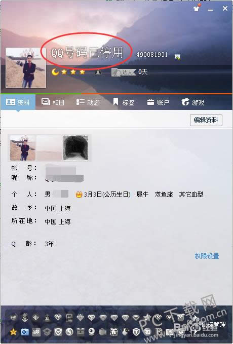 ����ע��qq�ţ�