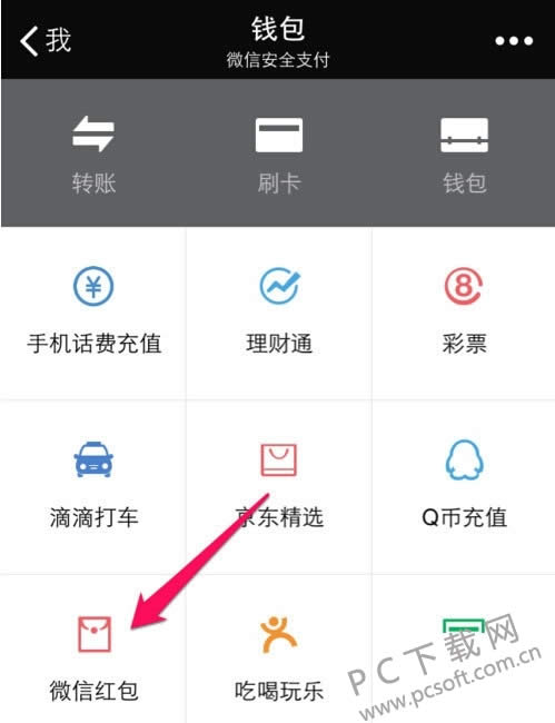 ΢�ź����η���