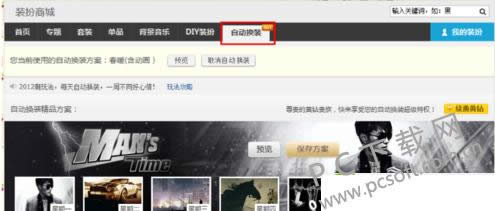 qq������ɶ�ã�