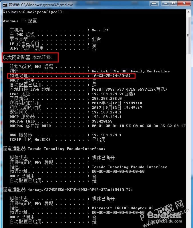 mac��ַ��ɶ��